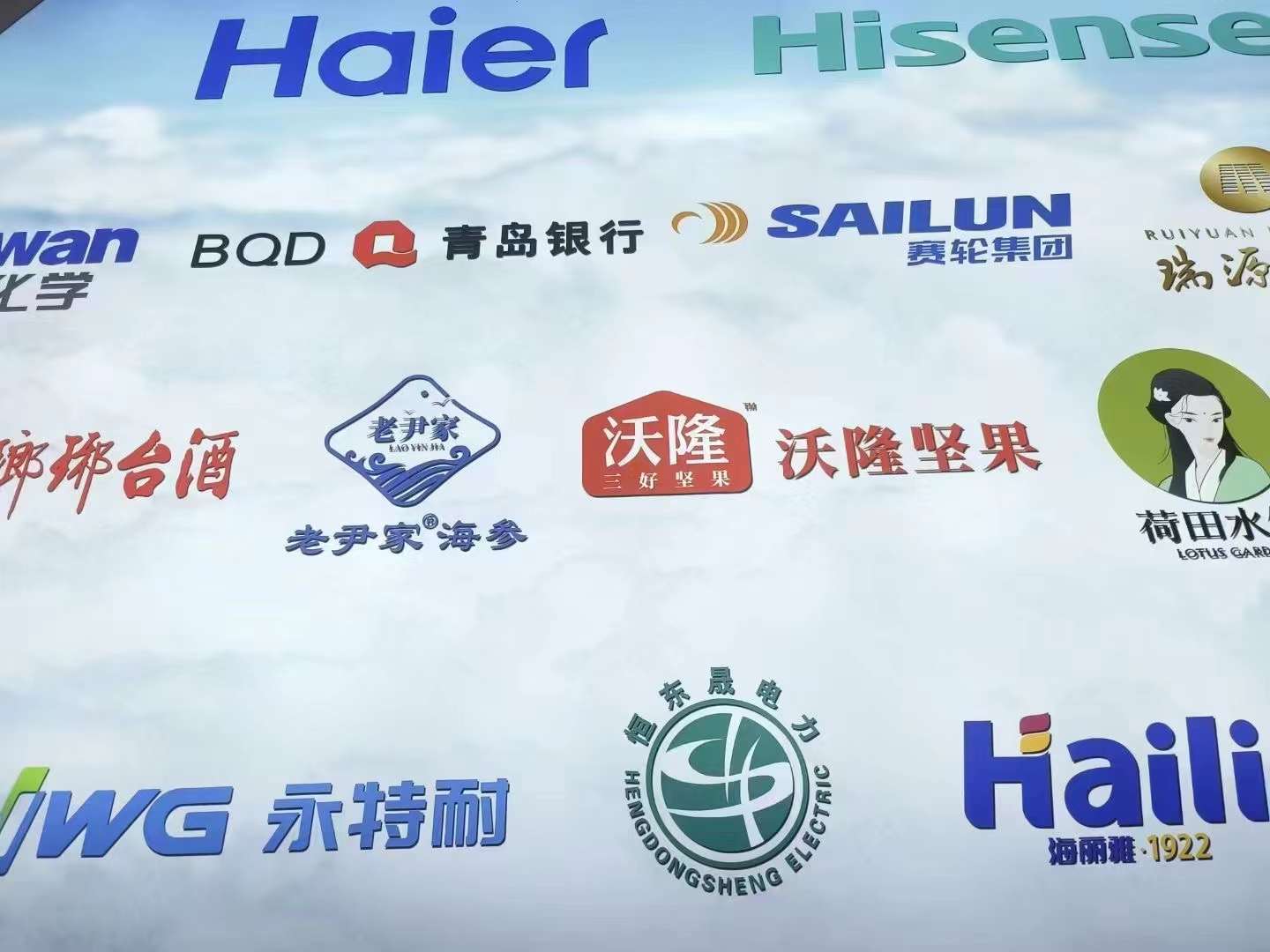 微信图片_20240513084645.jpg